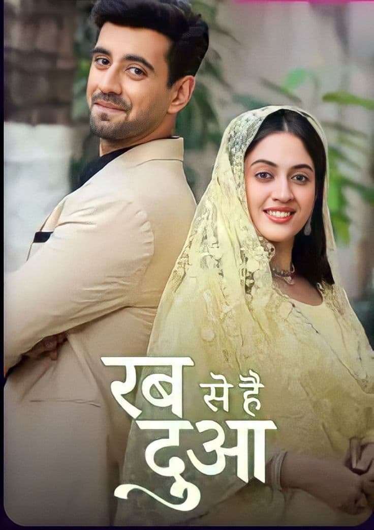 Rabb Se Hai Dua poster